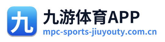 九游体育APP